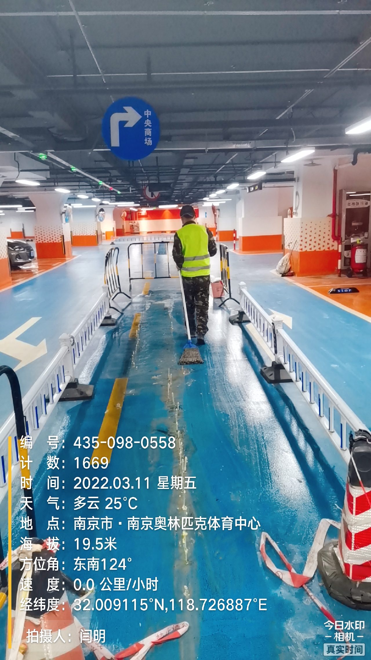 罗定地下伸缩缝堵漏新技术